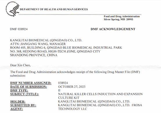 喜讯！我司 NK细胞无血清培养基完成DMF备案（备案号：DMF038924）